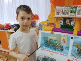 Разговоры о важном " ЛЕГЕНДАРНАЯ ПОЛУТОРКА" Разговоры о важном " ЛЕГЕНДАРНАЯ ПОЛУТОРКА".